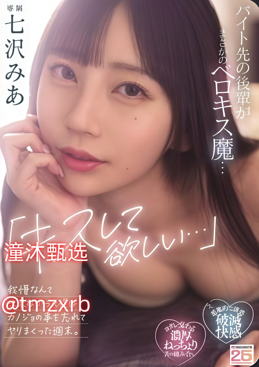 日本A片被多人轮流内射芽子メイリン モデルコレクシ